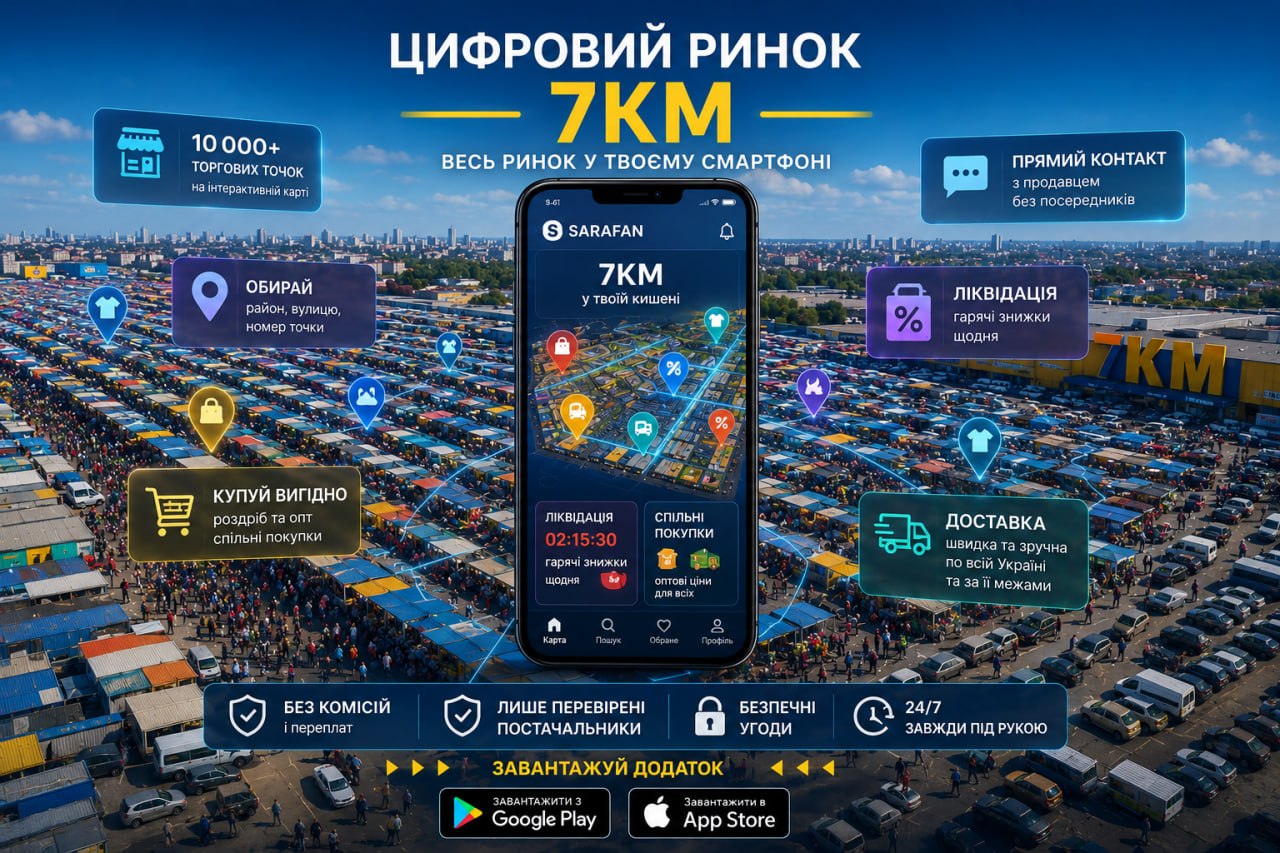Рекламный баннер